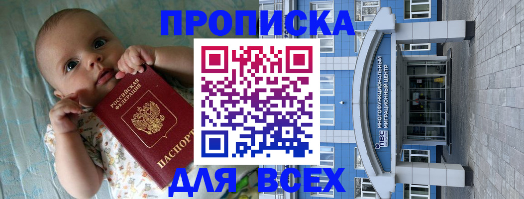 пропишу в квартире в Нижнем Ломове