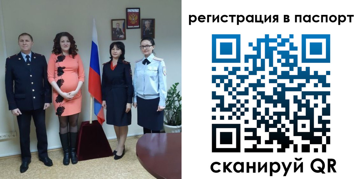 временная регистрация собственник в Нижнем Ломове