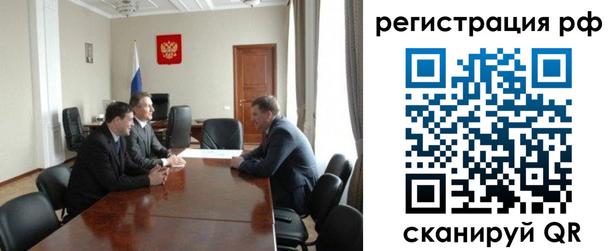временная регистрация в Нижнем Ломове