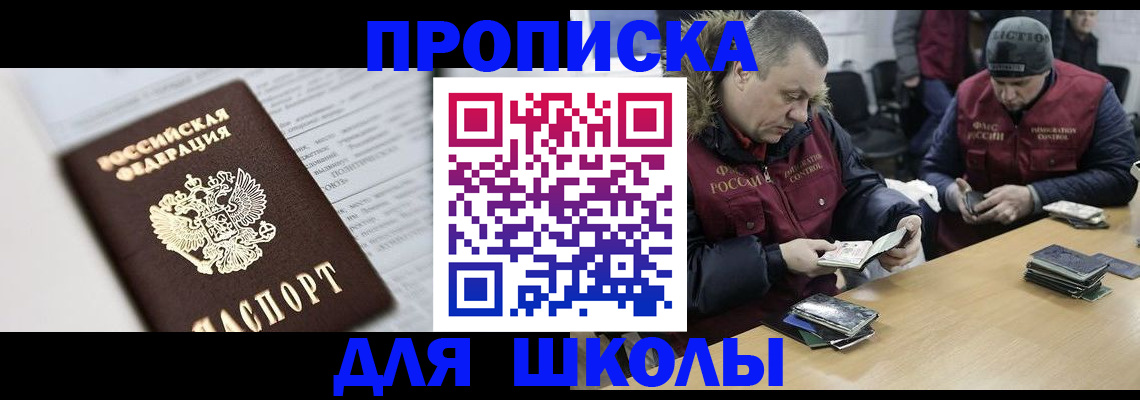 временная регистрация собственник в Нижнем Ломове