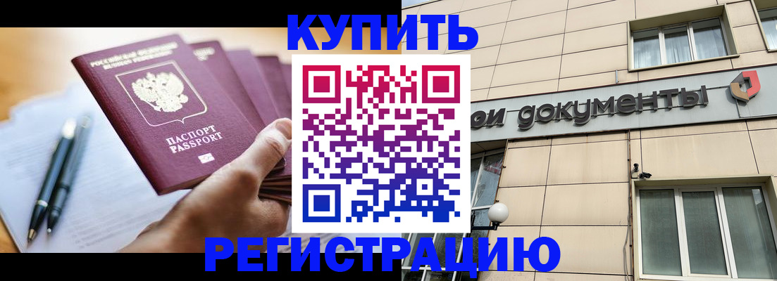 найти адрес прописки в Нижнем Ломове
