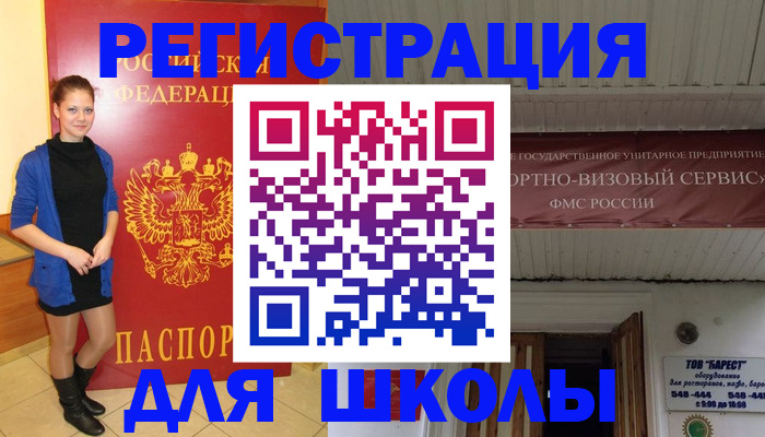 прописка для кредита в Нижнем Ломове
