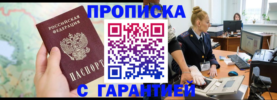 временная регистрация для школы в Нижнем Ломове